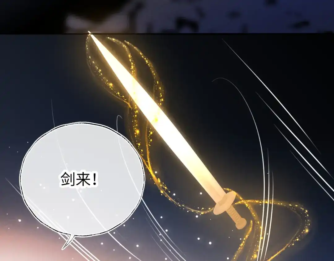 姑奶奶三岁半，捧奶瓶算命全网宠 第66话 第25页