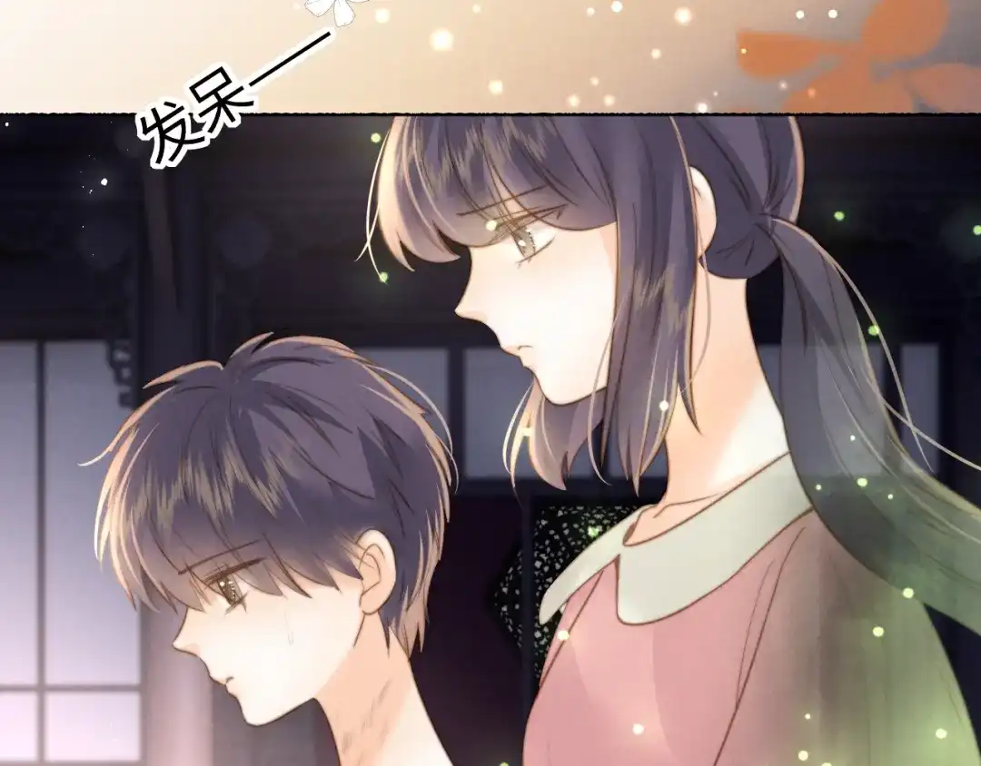 姑奶奶三岁半，捧奶瓶算命全网宠 第66话 第47页