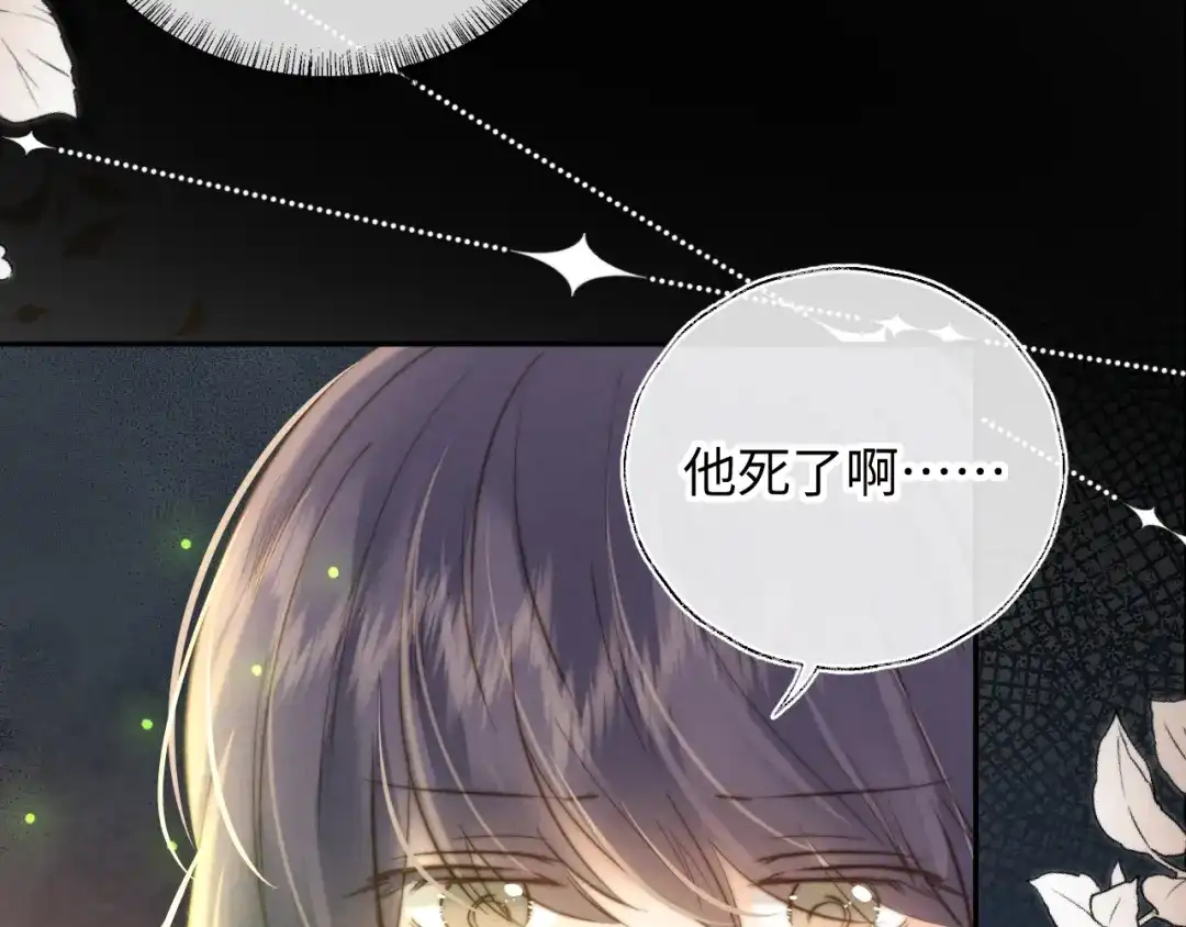 姑奶奶三岁半，捧奶瓶算命全网宠 第66话 第51页