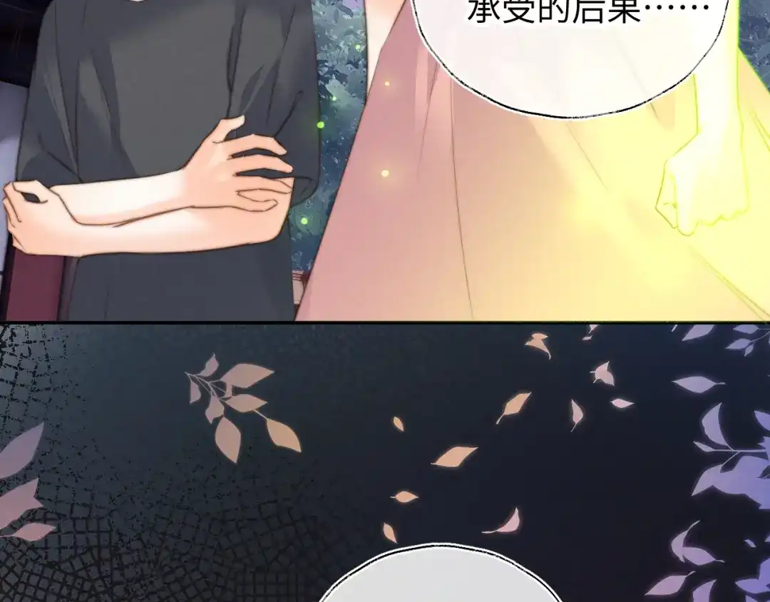 姑奶奶三岁半，捧奶瓶算命全网宠 第66话 第55页