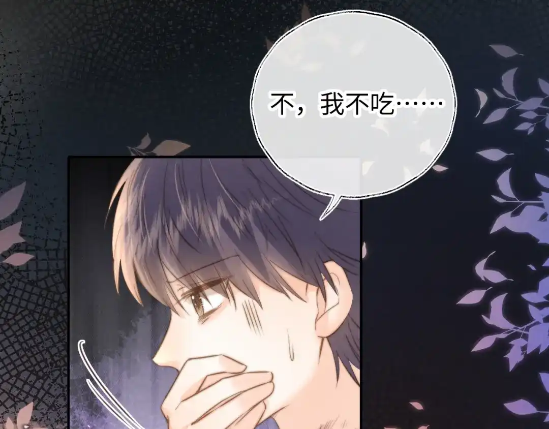 姑奶奶三岁半，捧奶瓶算命全网宠 第66话 第58页