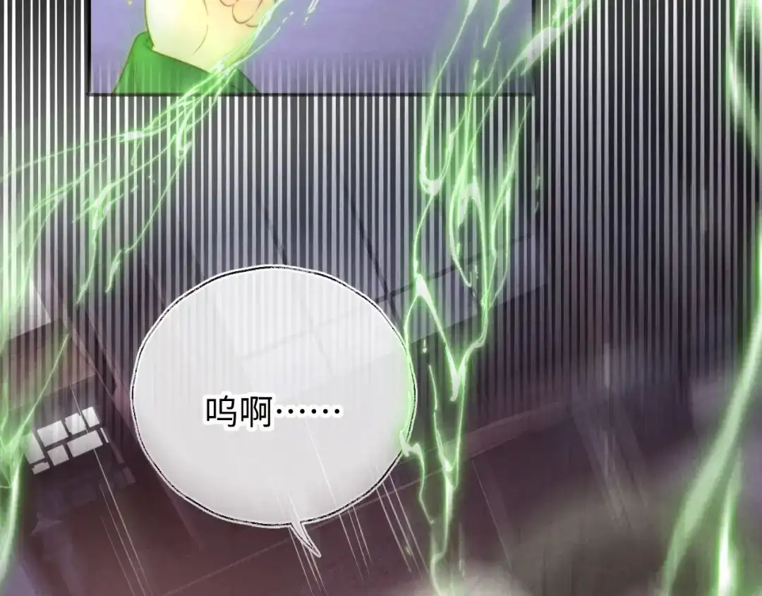 姑奶奶三岁半，捧奶瓶算命全网宠 第66话 第67页