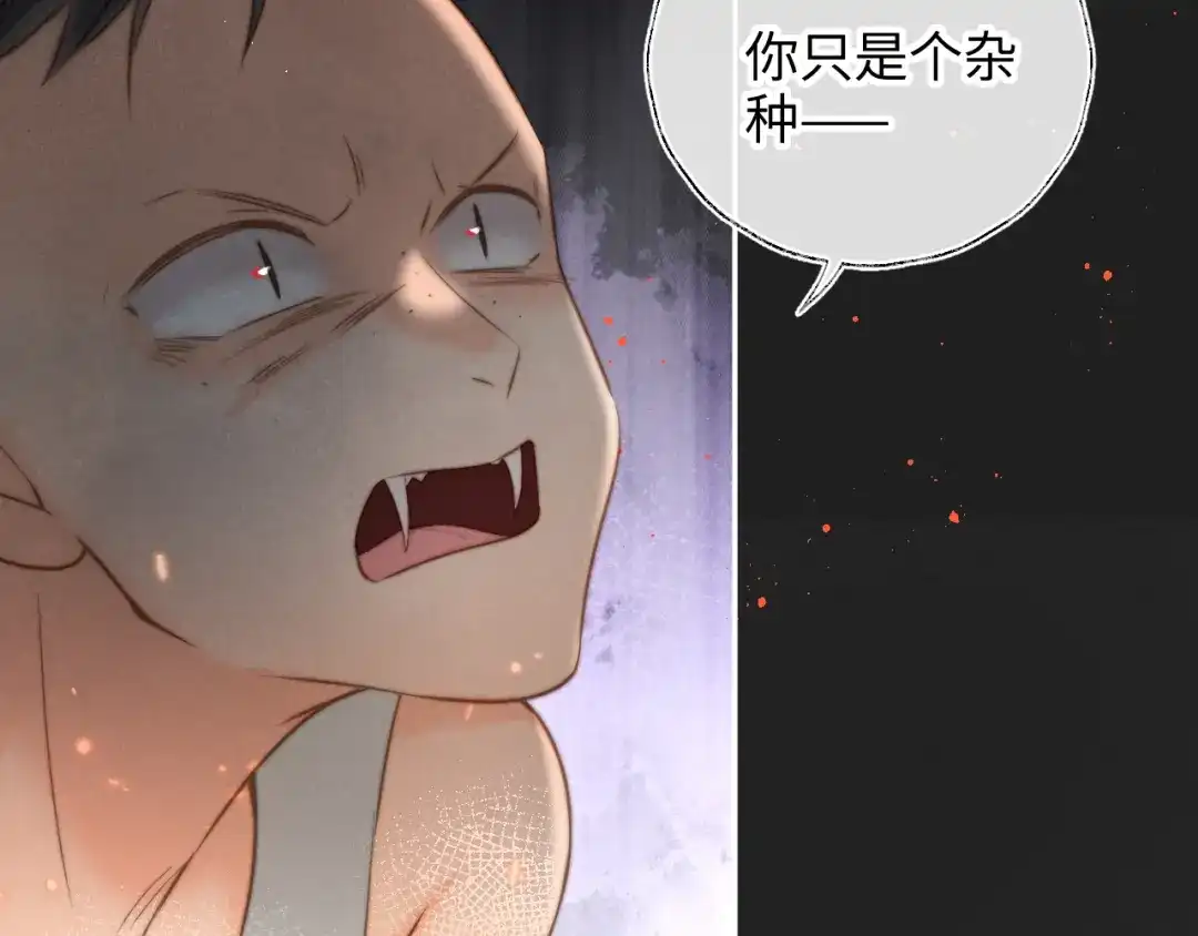 姑奶奶三岁半，捧奶瓶算命全网宠 第66话 第71页
