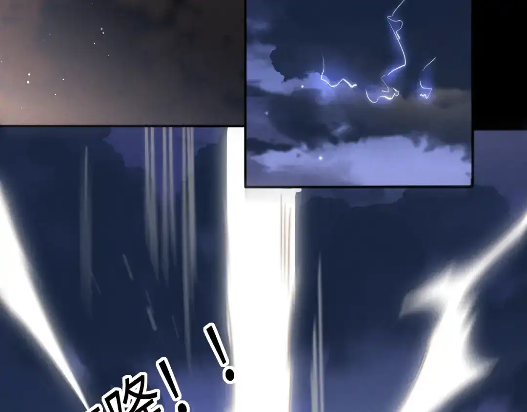 姑奶奶三岁半，捧奶瓶算命全网宠 第66话 第8页