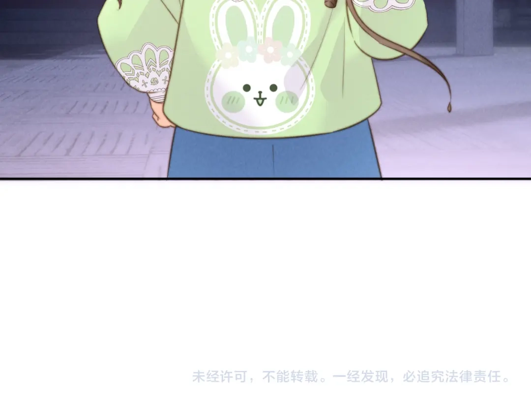 姑奶奶三岁半，捧奶瓶算命全网宠 第66话 第84页