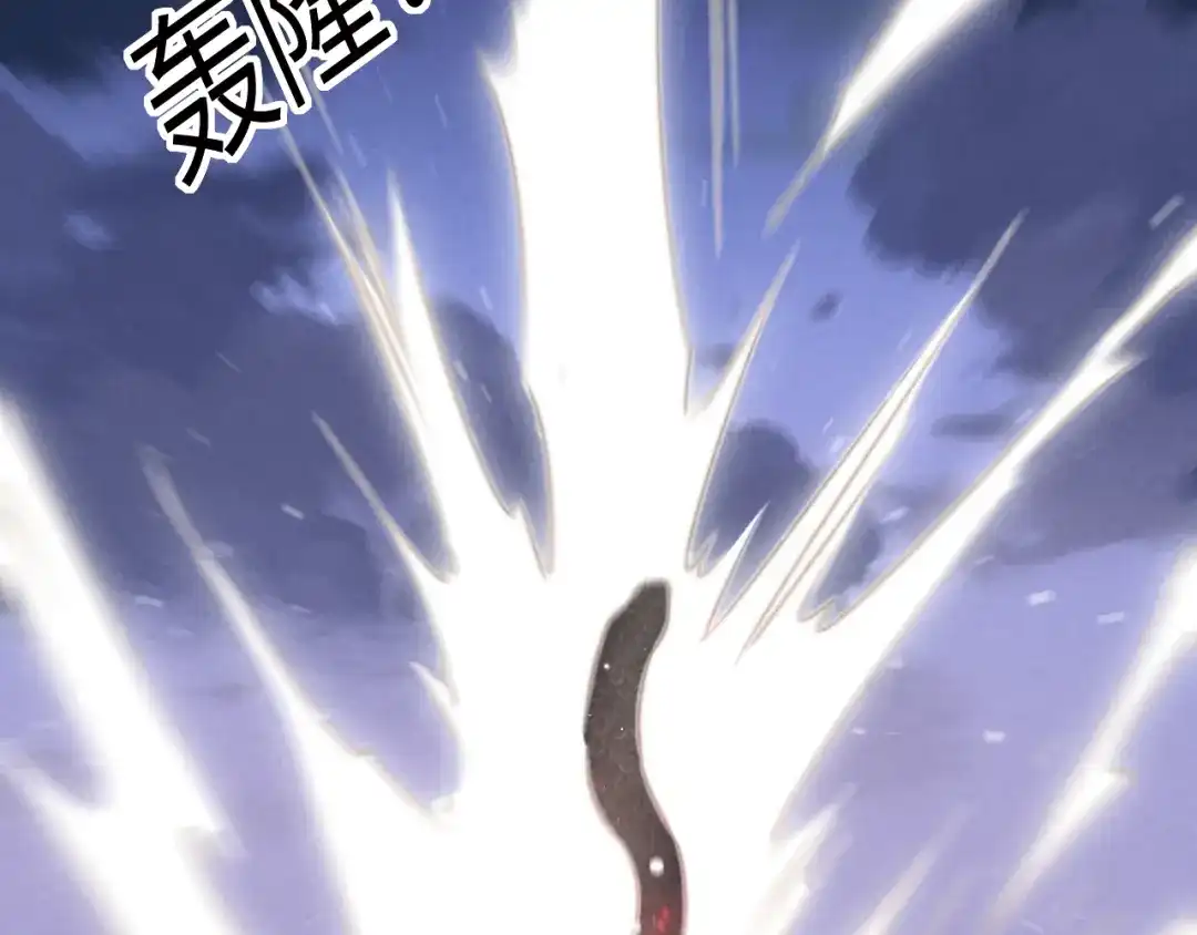 姑奶奶三岁半，捧奶瓶算命全网宠 第66话 第9页