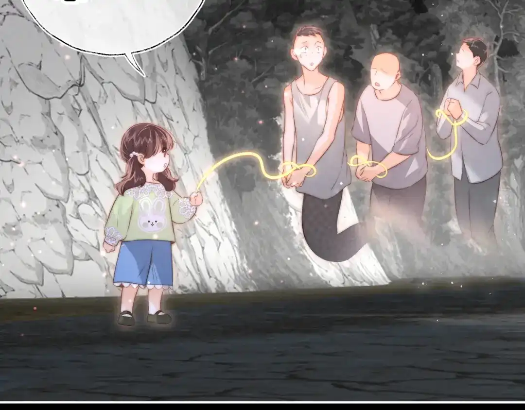 姑奶奶三岁半，捧奶瓶算命全网宠 第67话 第12页