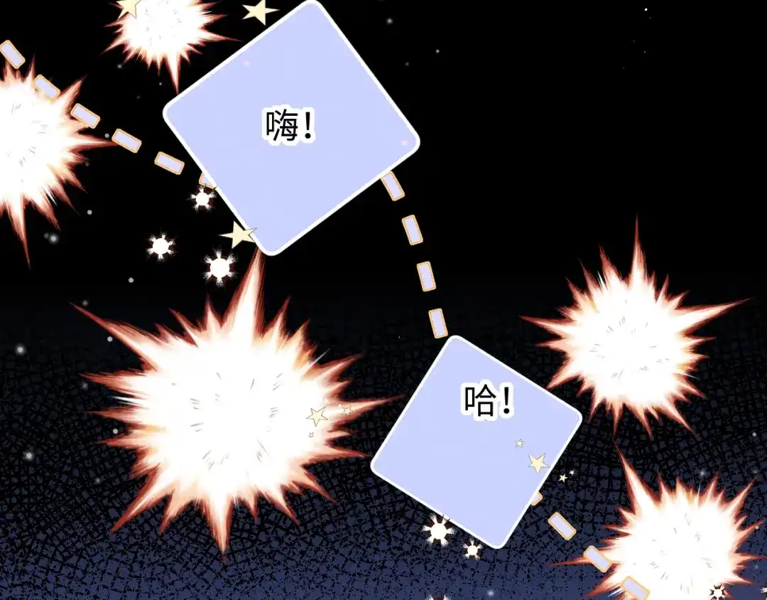 姑奶奶三岁半，捧奶瓶算命全网宠 第67话 第41页