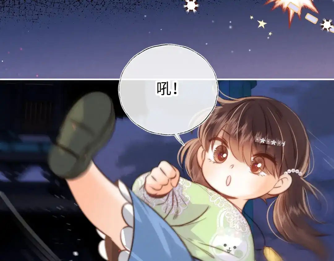 姑奶奶三岁半，捧奶瓶算命全网宠 第67话 第42页