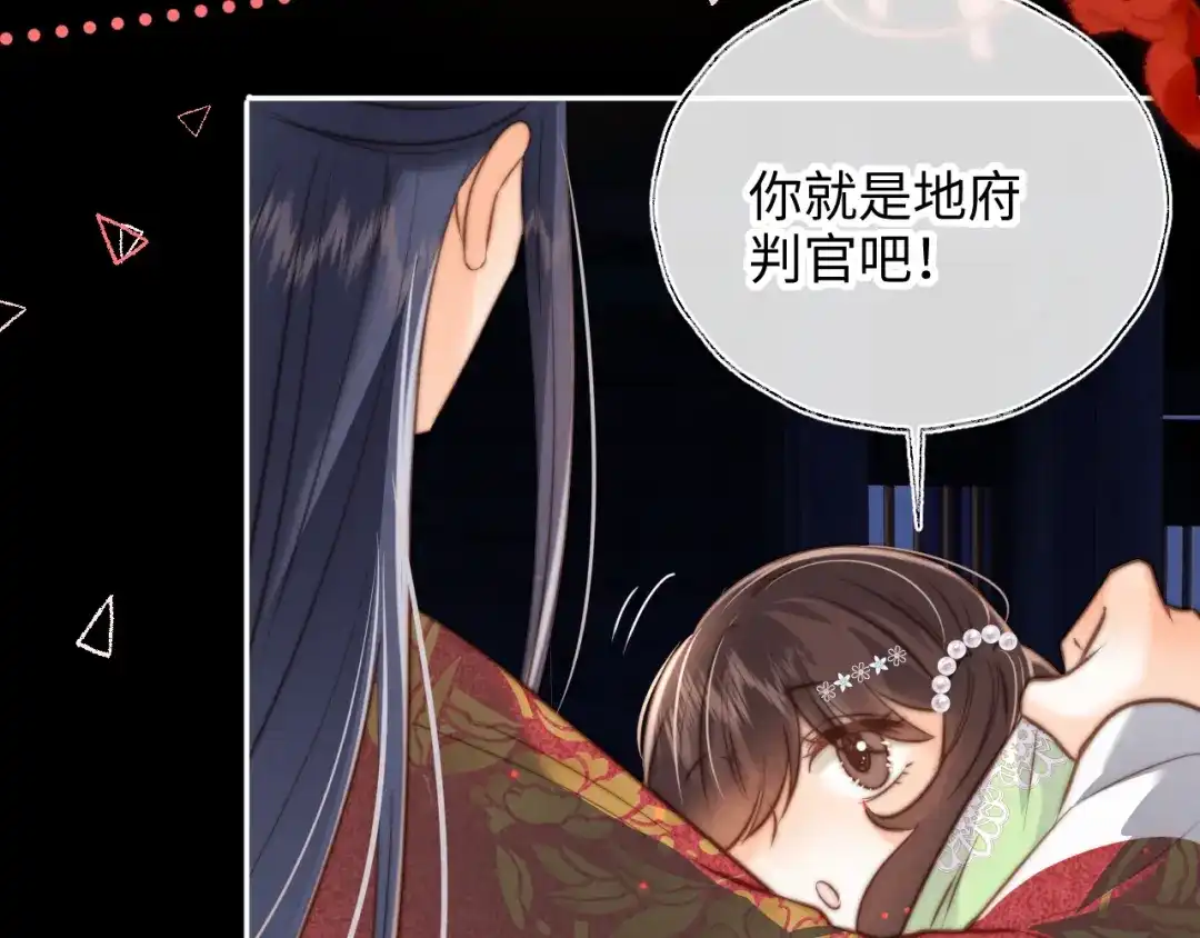 姑奶奶三岁半，捧奶瓶算命全网宠 第67话 第49页