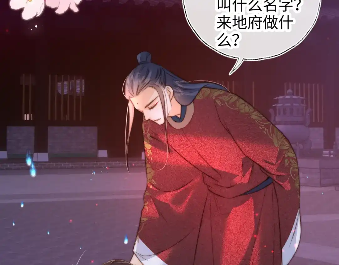 姑奶奶三岁半，捧奶瓶算命全网宠 第67话 第62页
