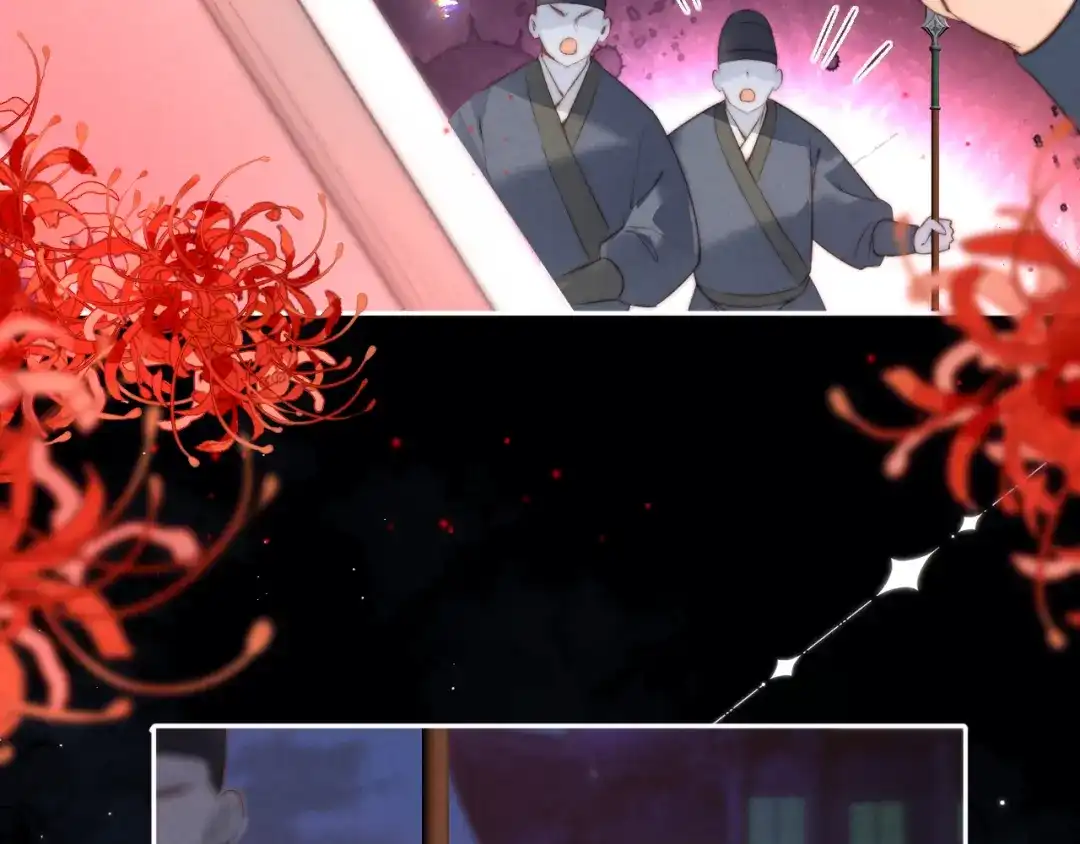 姑奶奶三岁半，捧奶瓶算命全网宠 第67话 第75页