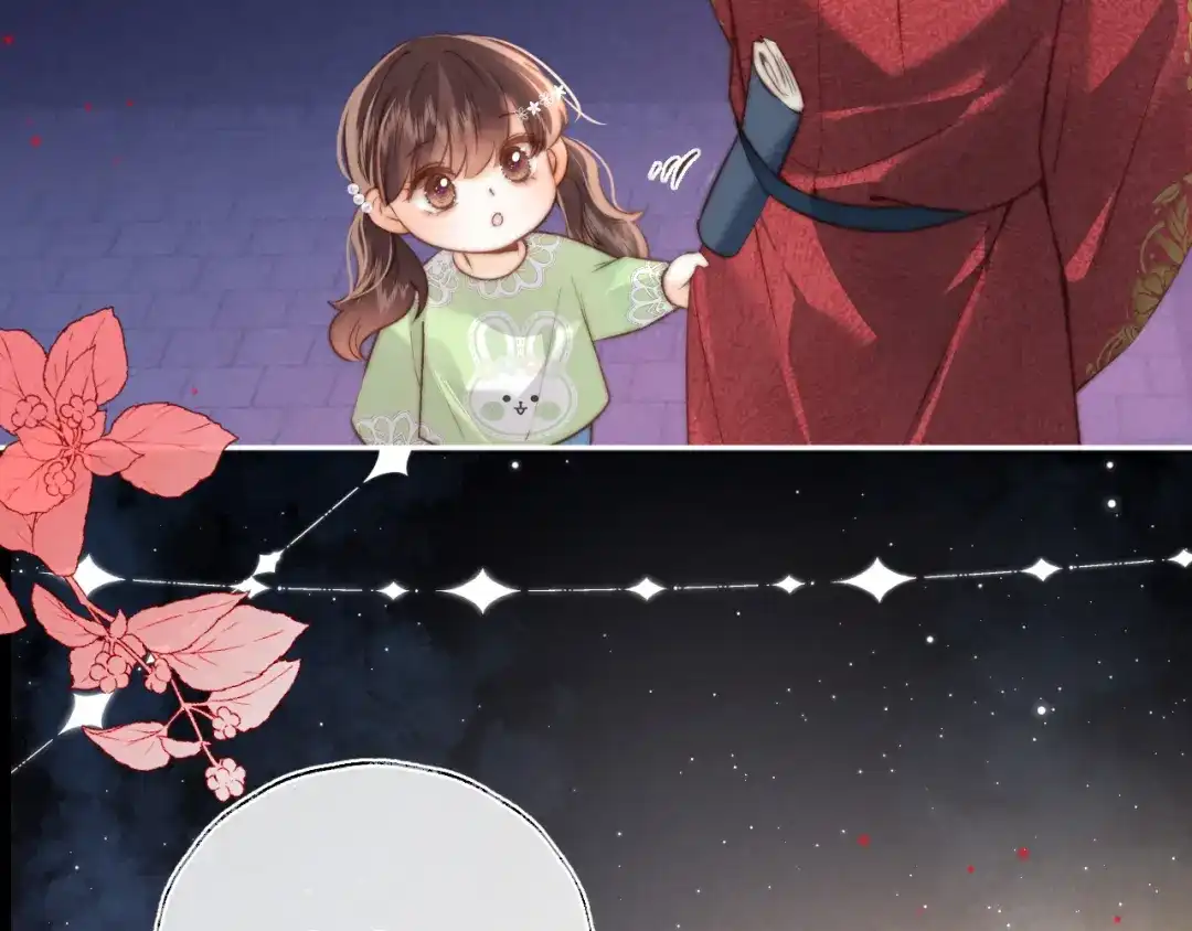 姑奶奶三岁半，捧奶瓶算命全网宠 第67话 第78页