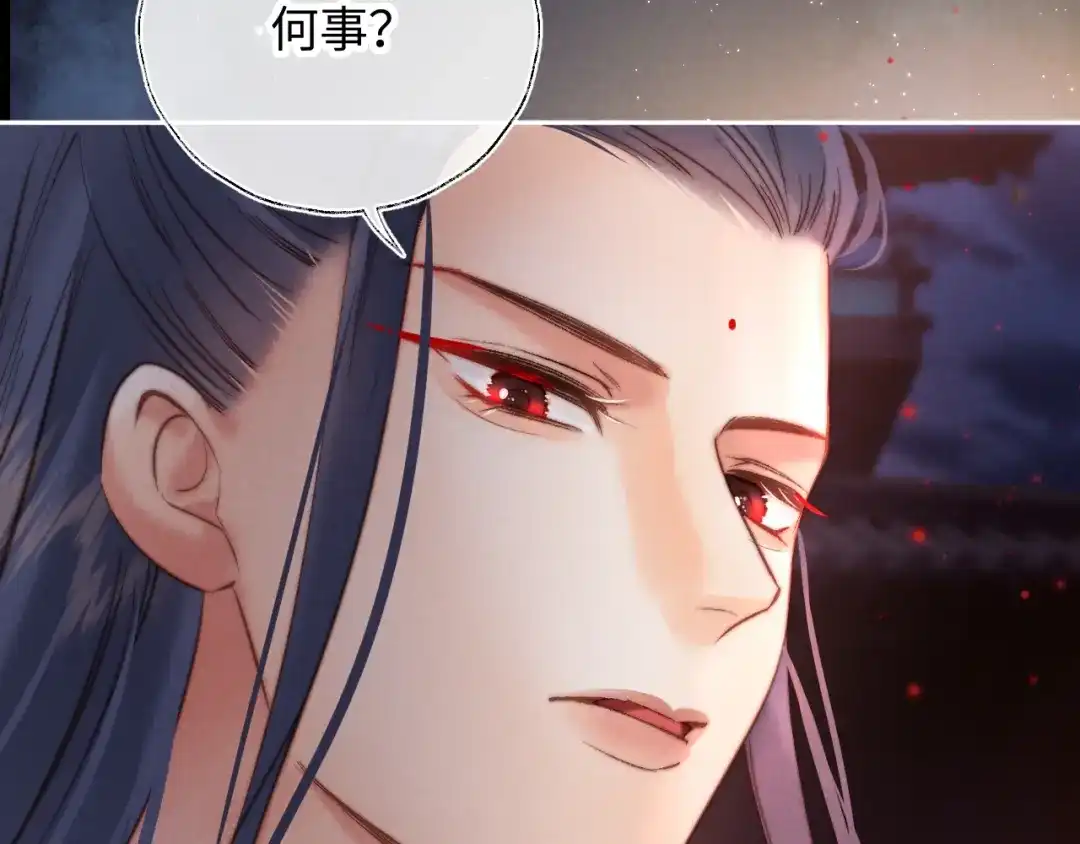 姑奶奶三岁半，捧奶瓶算命全网宠 第67话 第79页