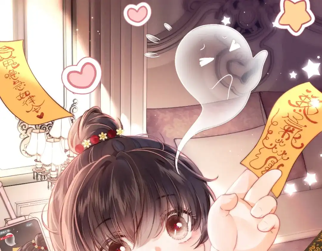 姑奶奶三岁半，捧奶瓶算命全网宠 第68话 第1页
