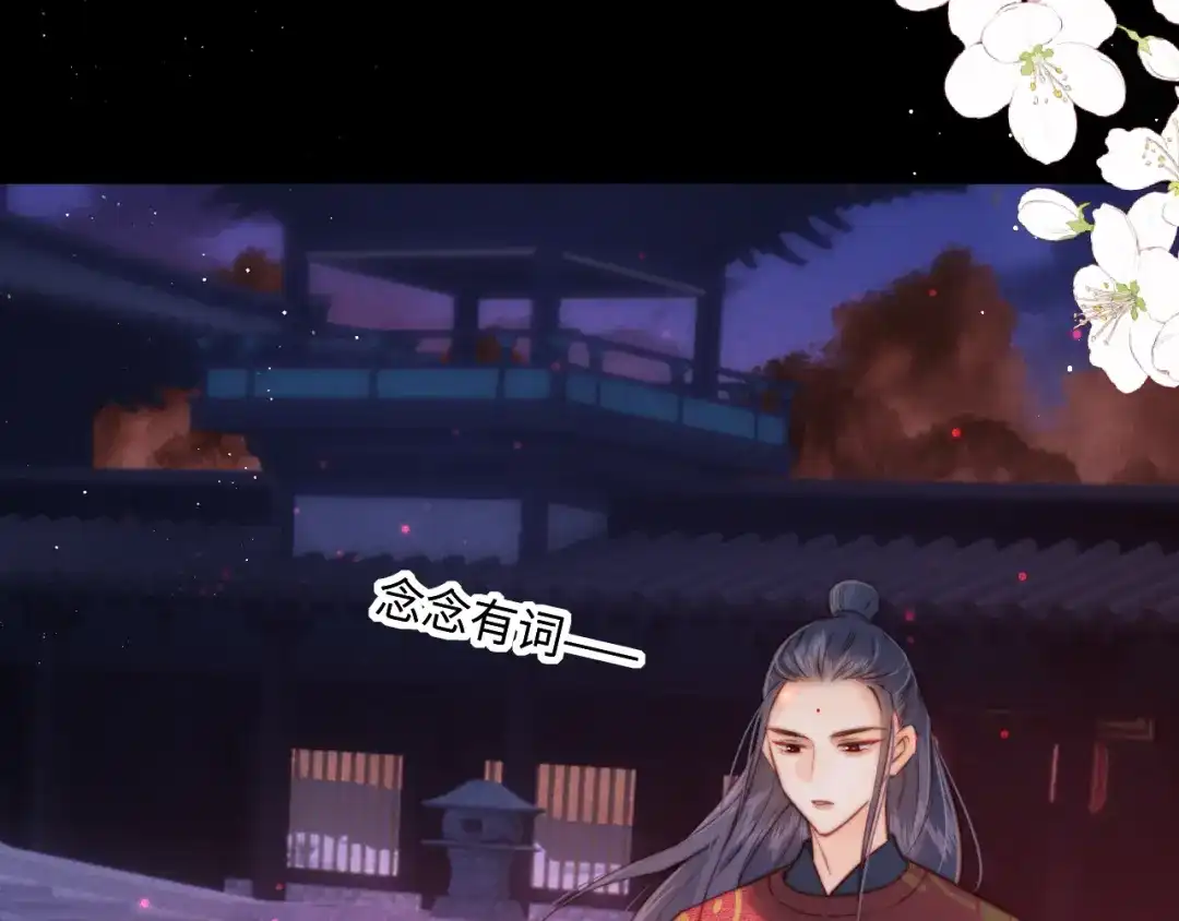 姑奶奶三岁半，捧奶瓶算命全网宠 第68话 第13页