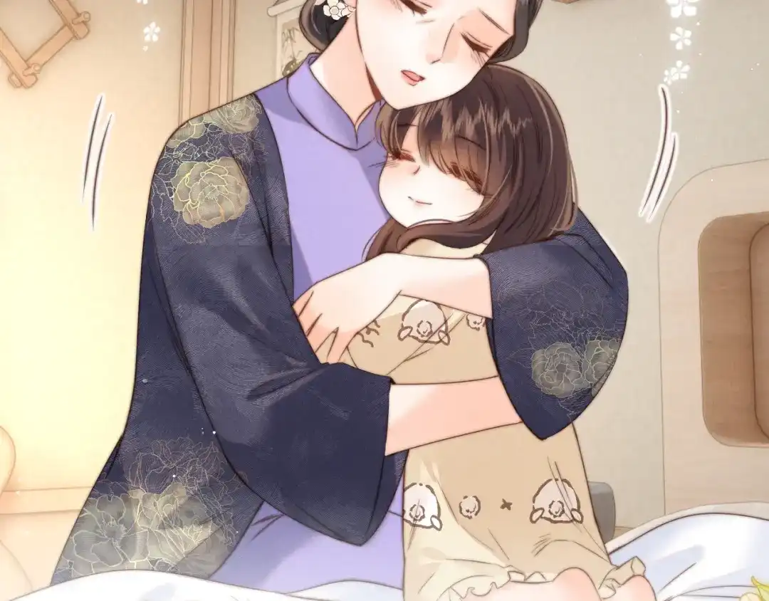 姑奶奶三岁半，捧奶瓶算命全网宠 第68话 第22页