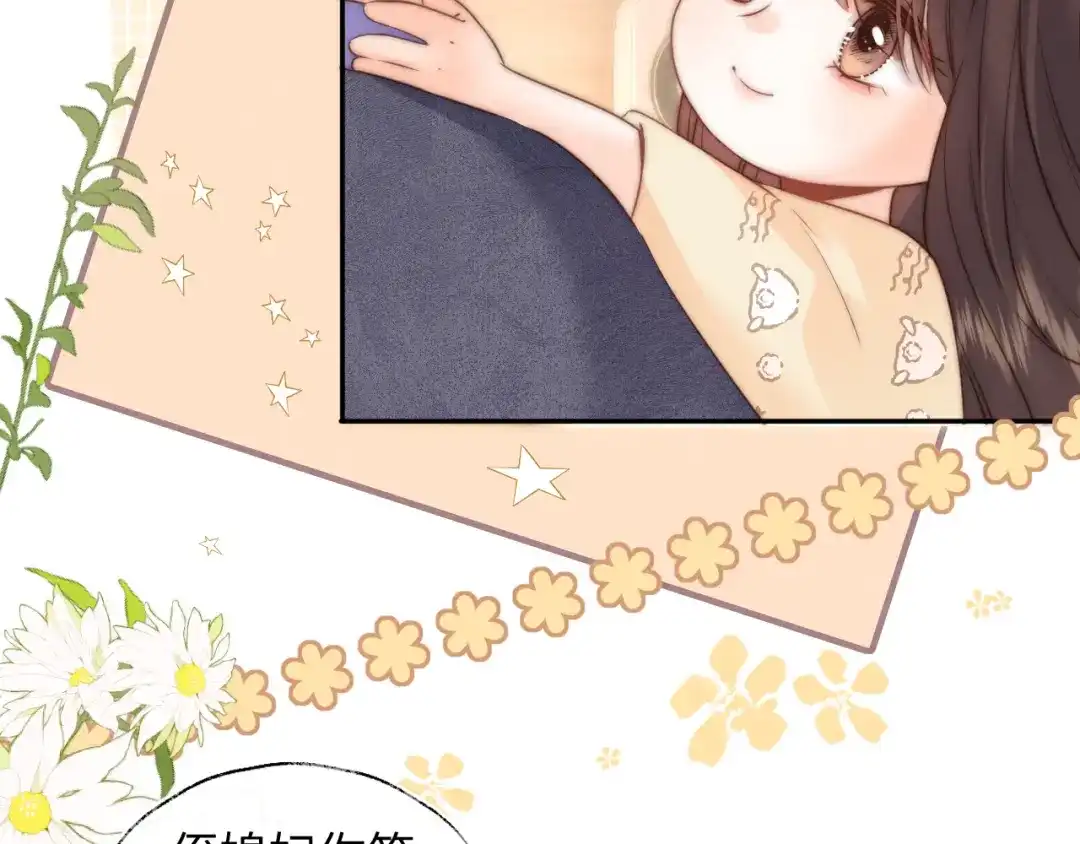 姑奶奶三岁半，捧奶瓶算命全网宠 第68话 第27页