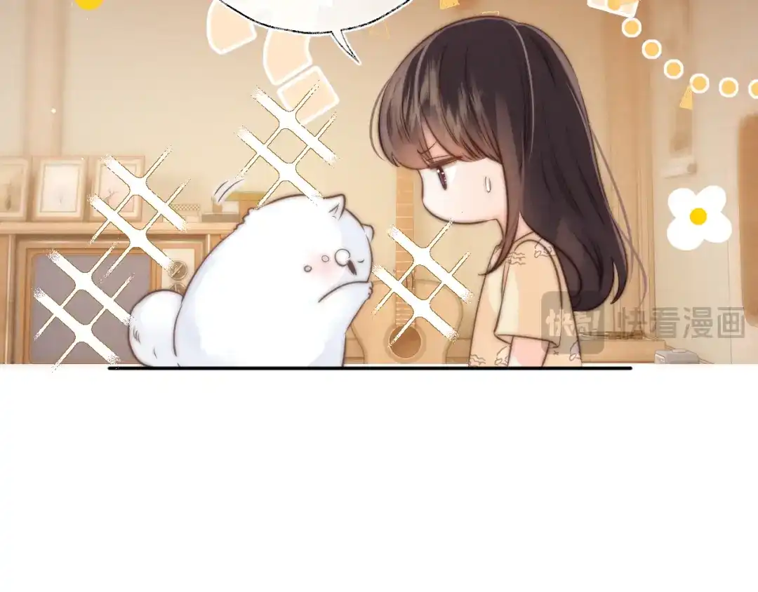 姑奶奶三岁半，捧奶瓶算命全网宠 第68话 第38页