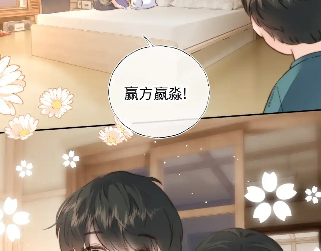 姑奶奶三岁半，捧奶瓶算命全网宠 第68话 第40页