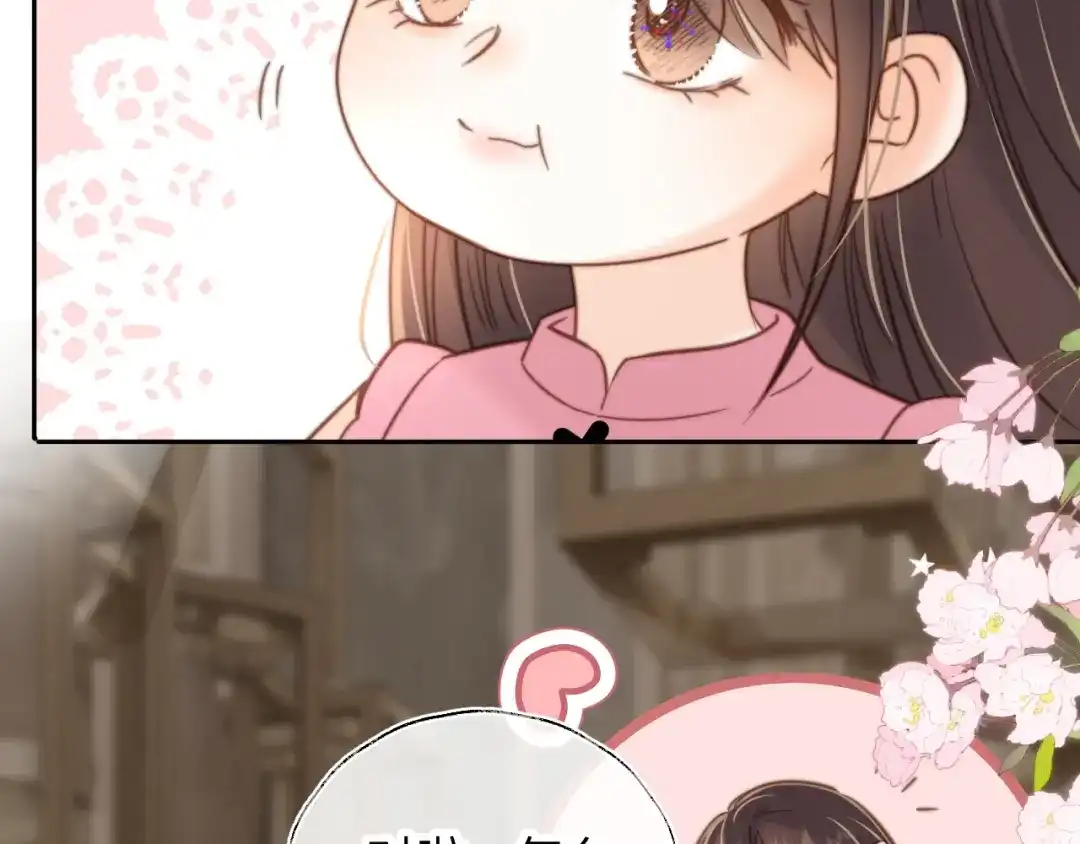 姑奶奶三岁半，捧奶瓶算命全网宠 第68话 第71页