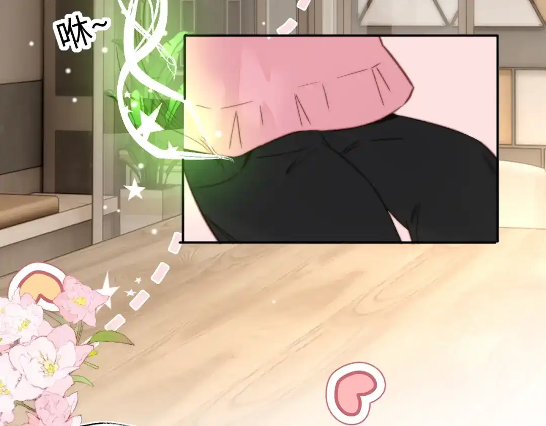 姑奶奶三岁半，捧奶瓶算命全网宠 第68话 第73页