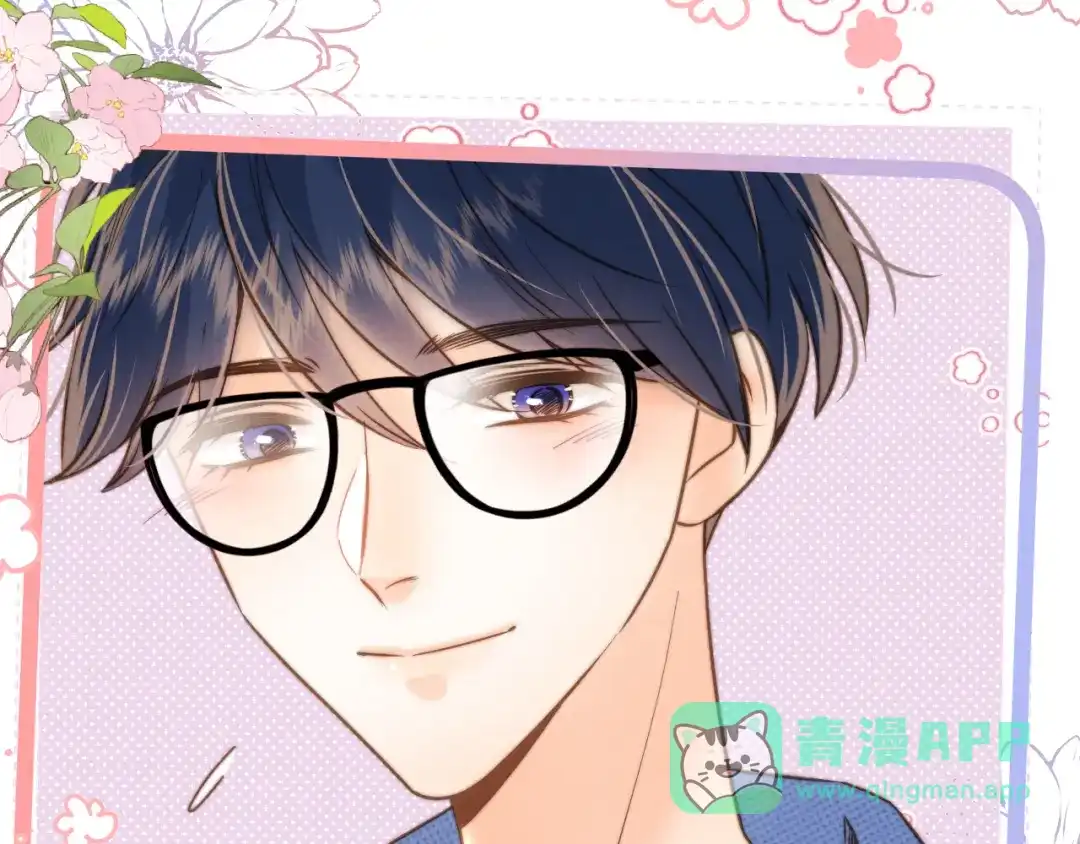 姑奶奶三岁半，捧奶瓶算命全网宠 第69话 第101页