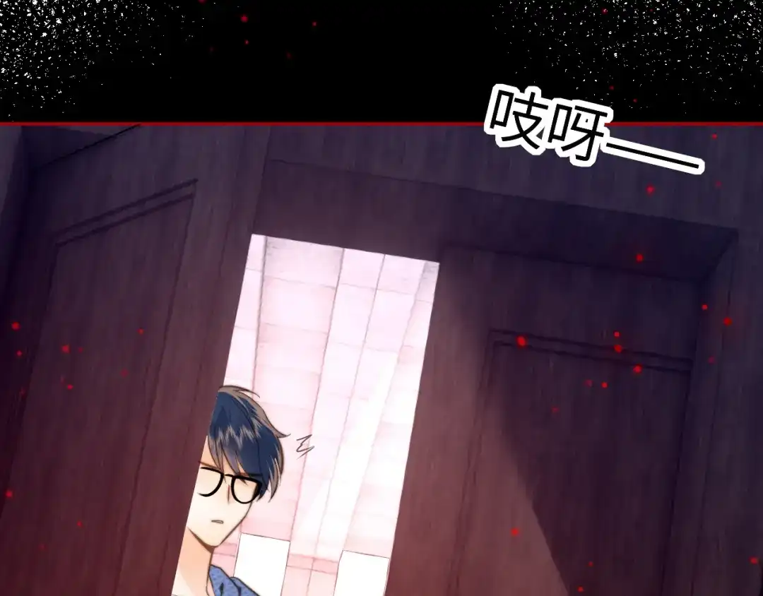 姑奶奶三岁半，捧奶瓶算命全网宠 第69话 第103页