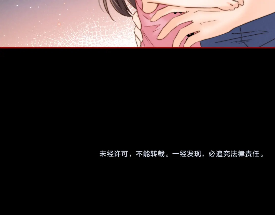 姑奶奶三岁半，捧奶瓶算命全网宠 第69话 第107页