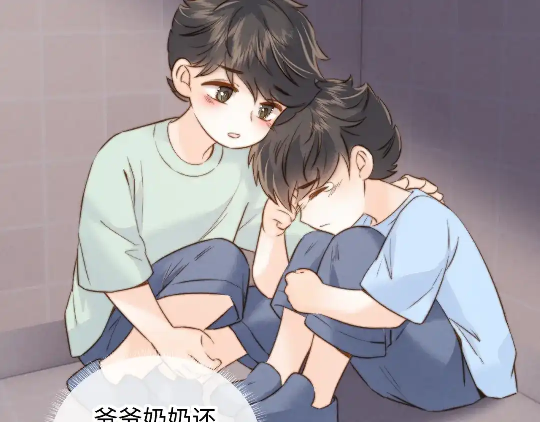 姑奶奶三岁半，捧奶瓶算命全网宠 第69话 第30页