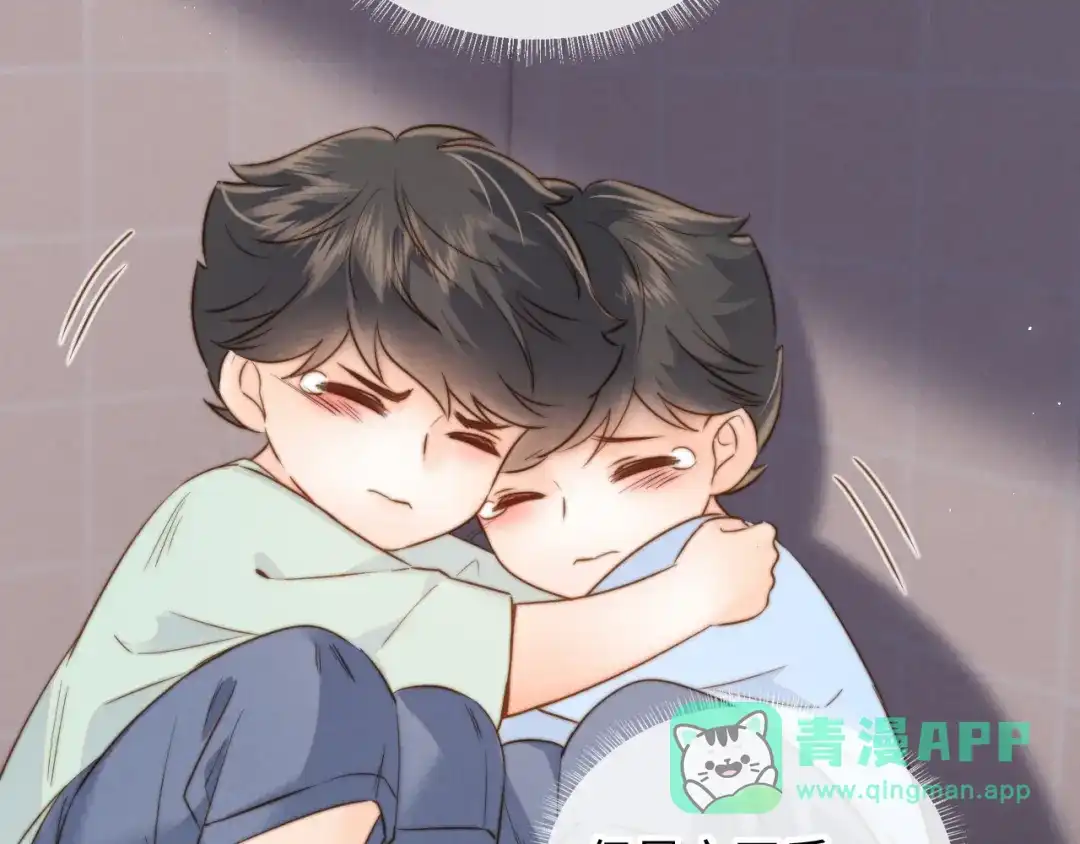 姑奶奶三岁半，捧奶瓶算命全网宠 第69话 第36页