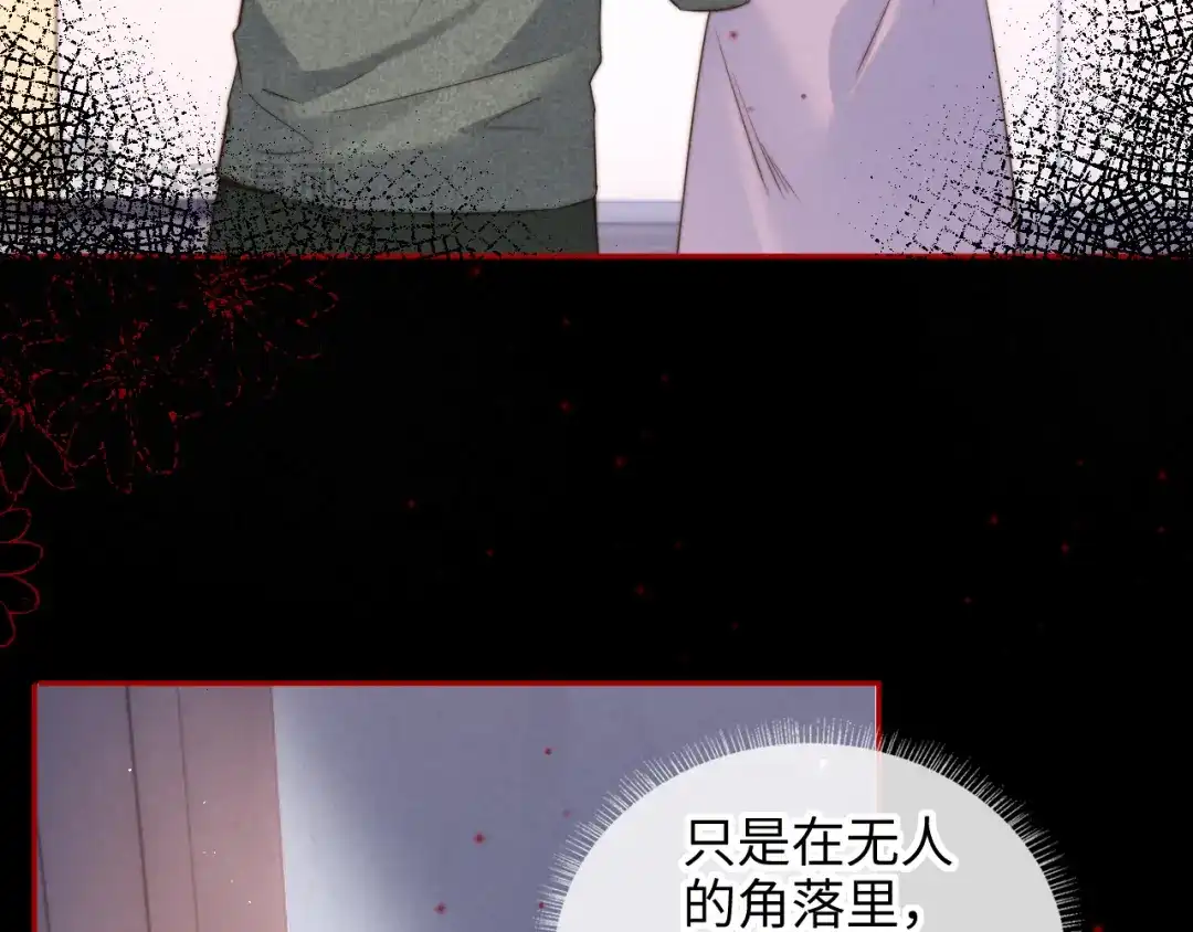 姑奶奶三岁半，捧奶瓶算命全网宠 第69话 第39页