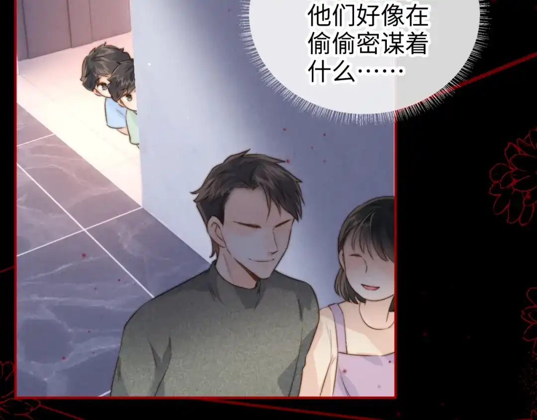 姑奶奶三岁半，捧奶瓶算命全网宠 第69话 第40页