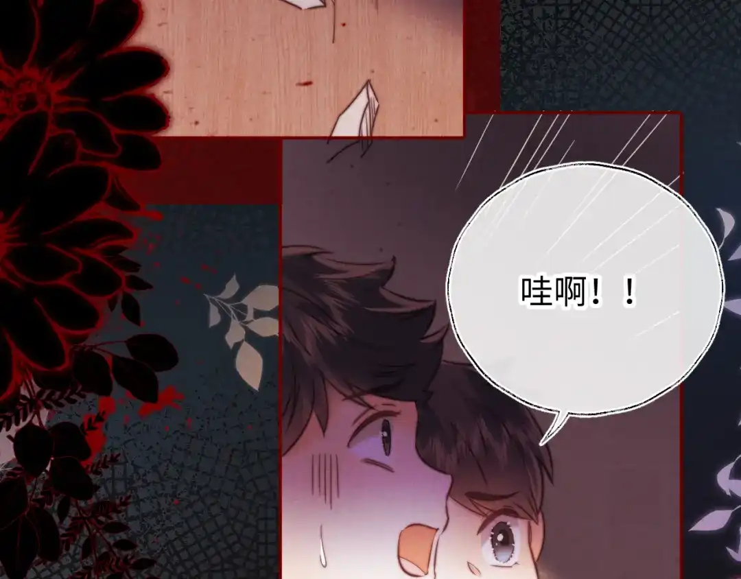 姑奶奶三岁半，捧奶瓶算命全网宠 第69话 第45页