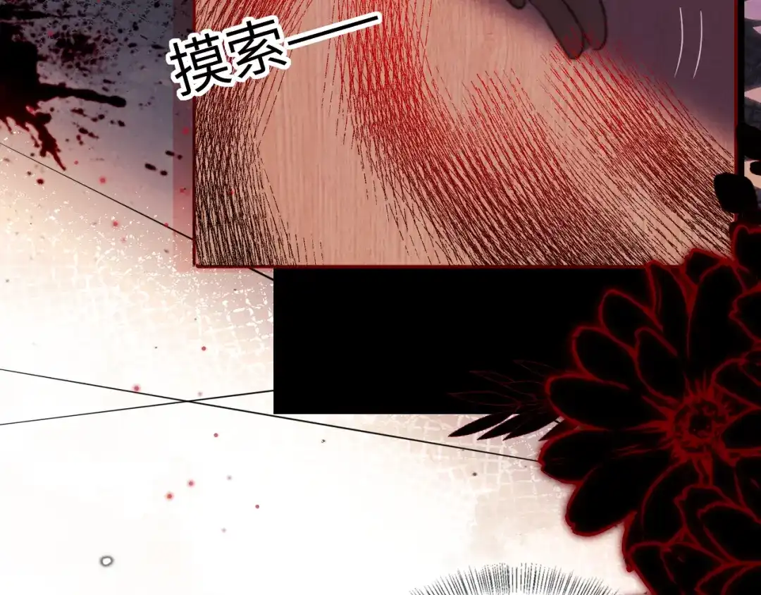 姑奶奶三岁半，捧奶瓶算命全网宠 第69话 第52页