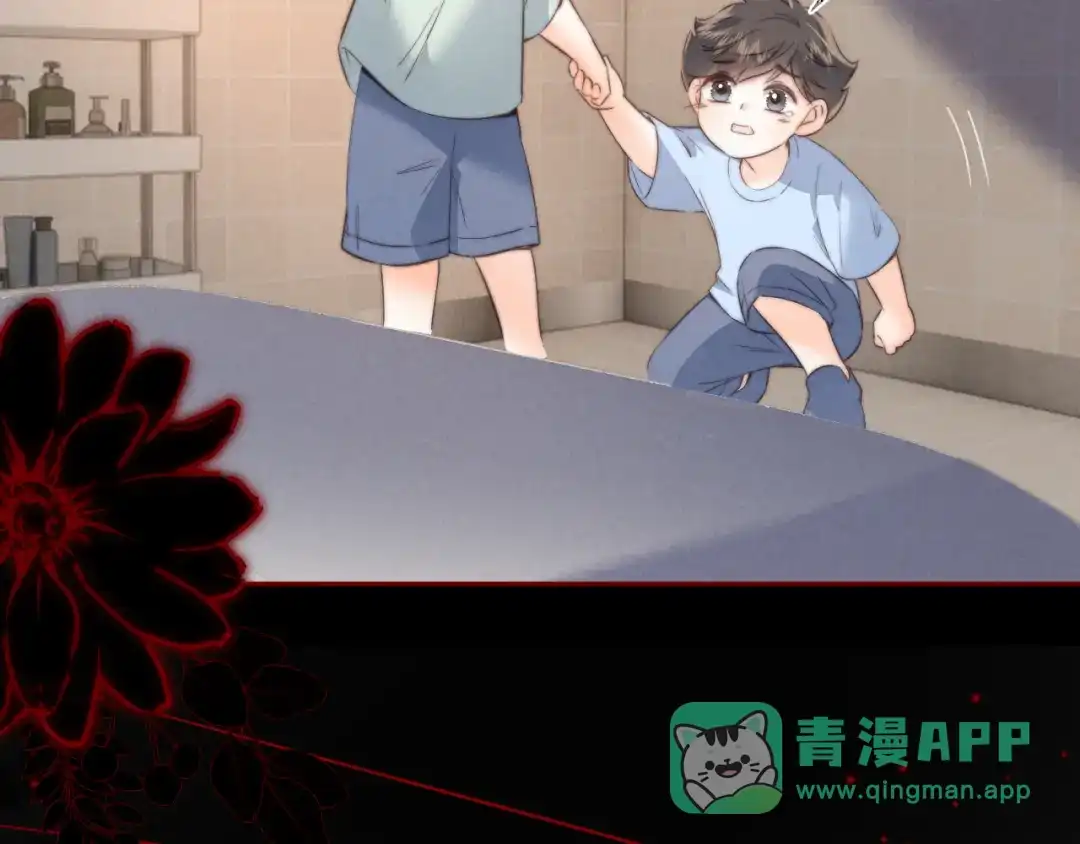 姑奶奶三岁半，捧奶瓶算命全网宠 第69话 第56页
