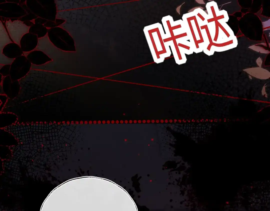 姑奶奶三岁半，捧奶瓶算命全网宠 第69话 第64页