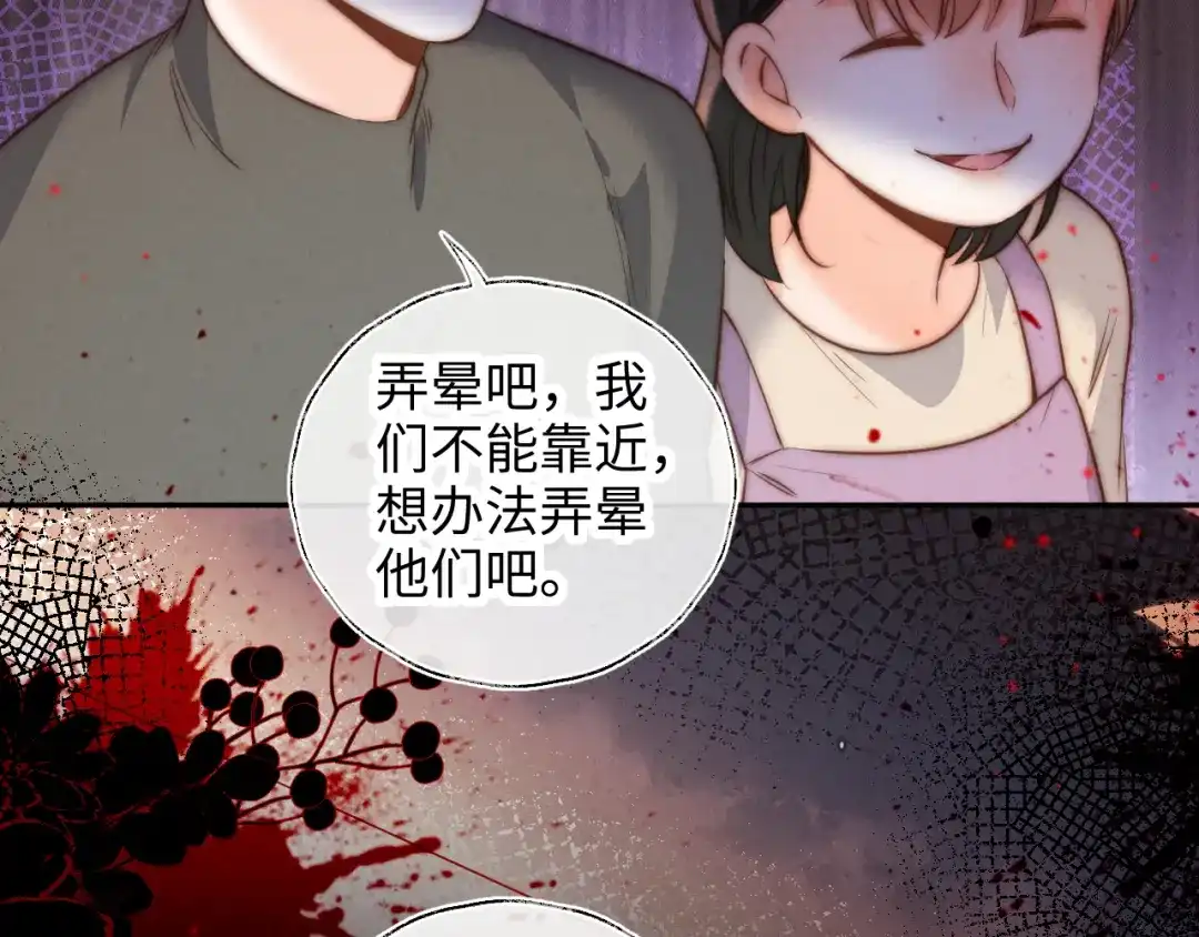 姑奶奶三岁半，捧奶瓶算命全网宠 第69话 第68页