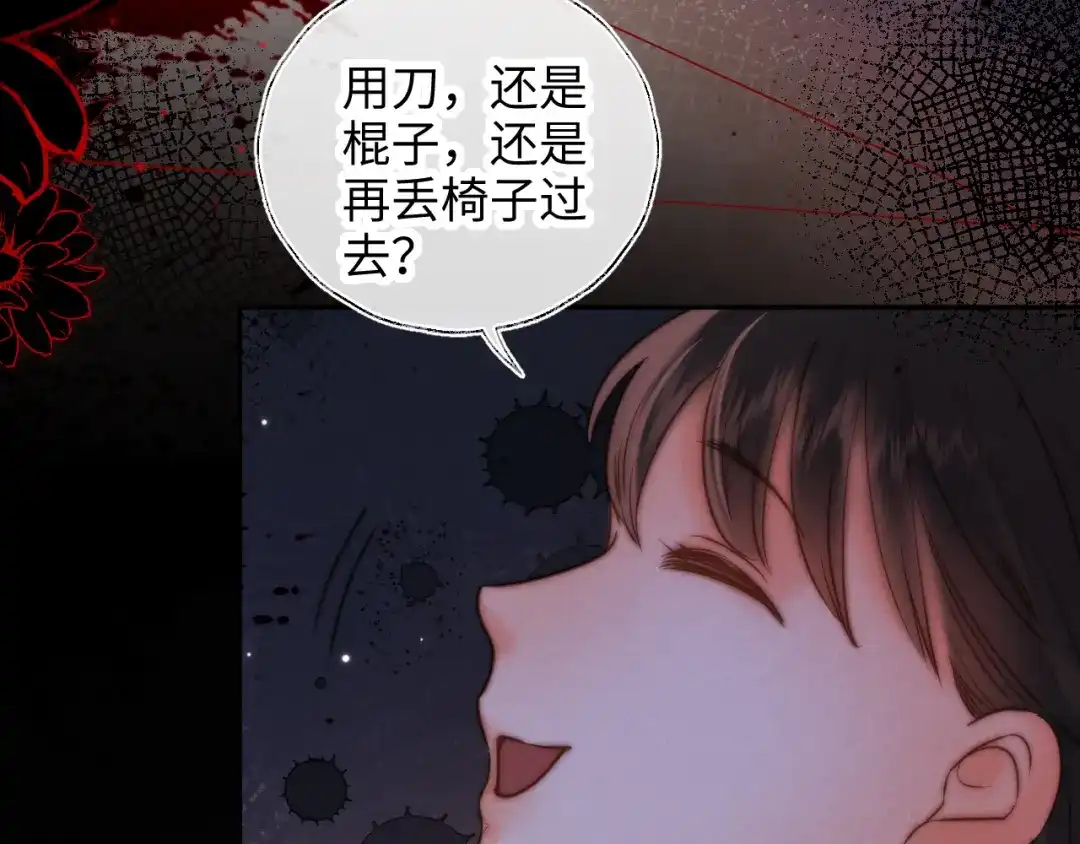 姑奶奶三岁半，捧奶瓶算命全网宠 第69话 第69页