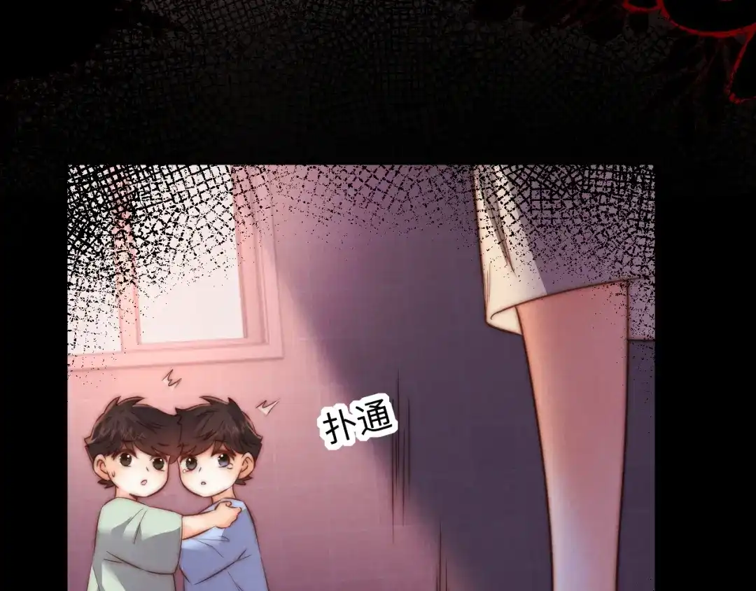 姑奶奶三岁半，捧奶瓶算命全网宠 第69话 第73页