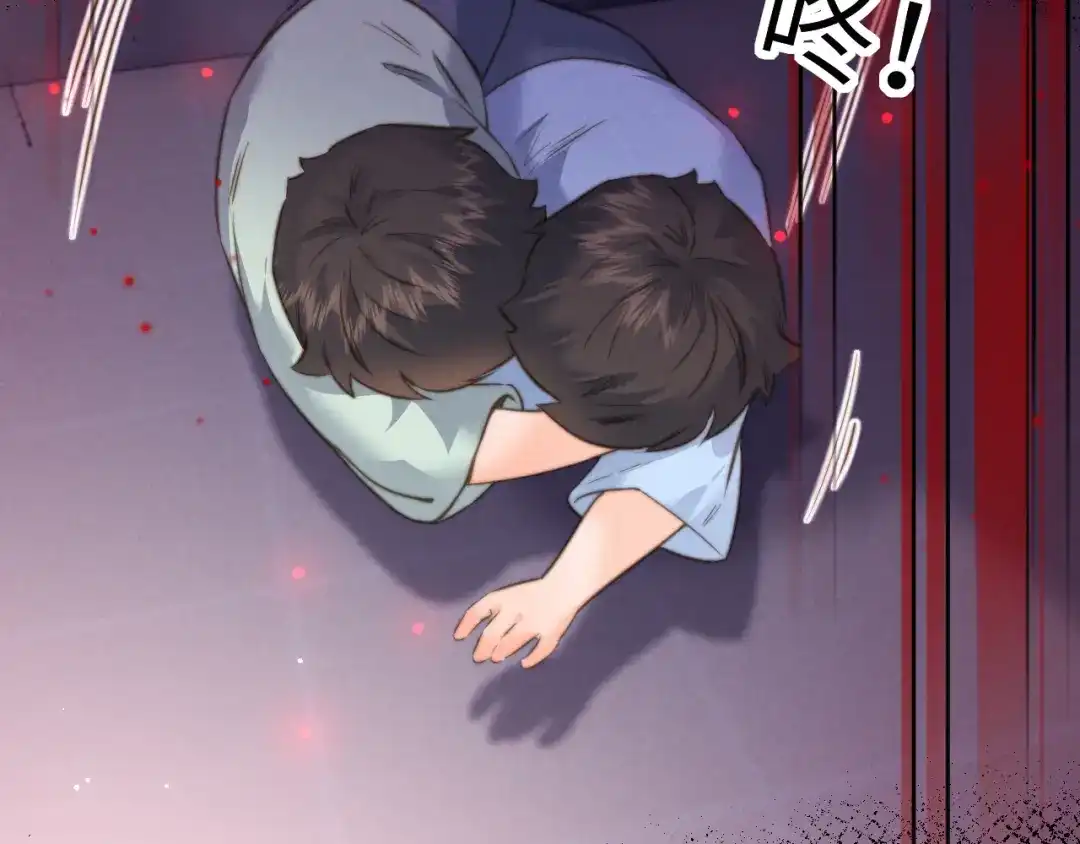 姑奶奶三岁半，捧奶瓶算命全网宠 第69话 第82页