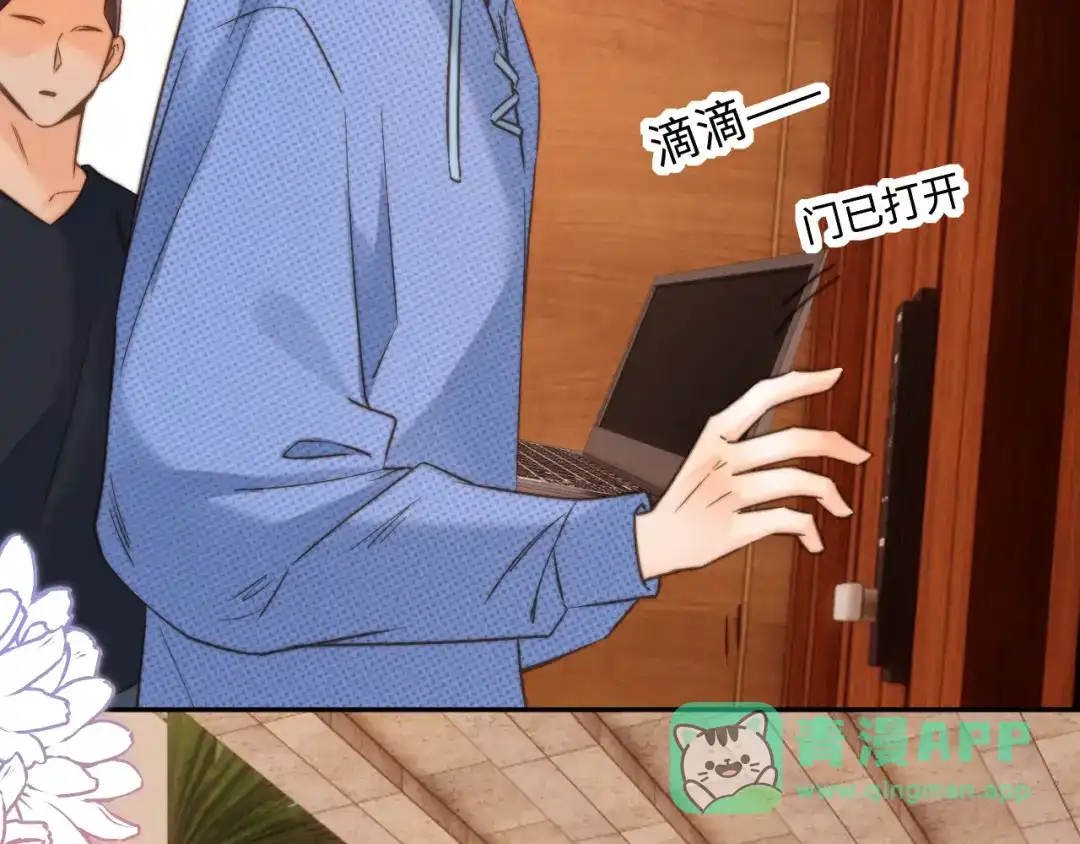 姑奶奶三岁半，捧奶瓶算命全网宠 第69话 第96页