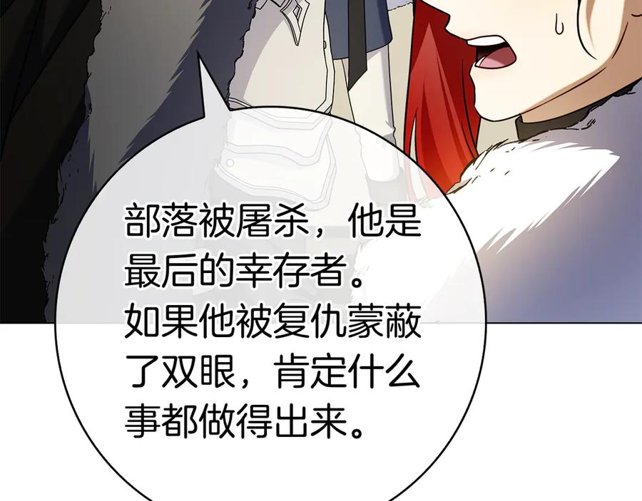 第188页