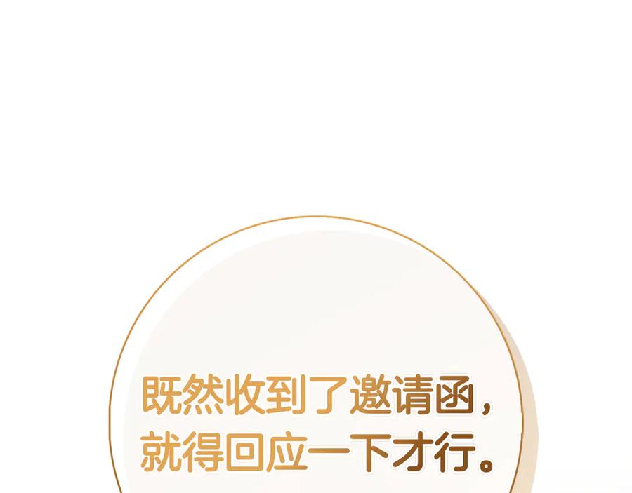 第244页