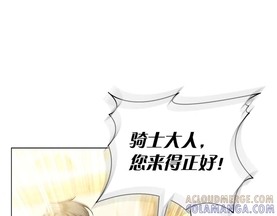 第261页