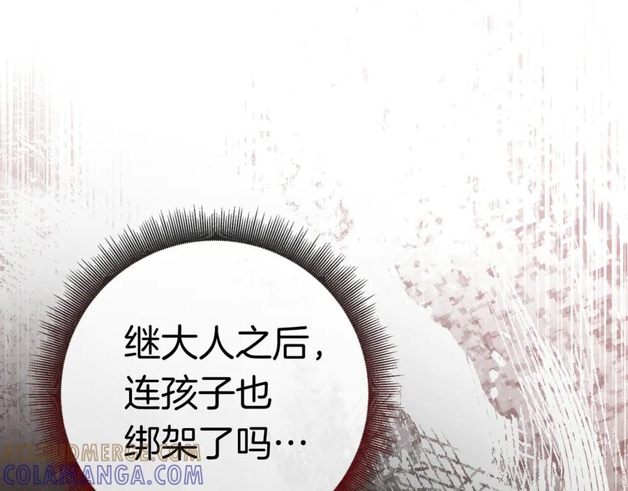 第277页
