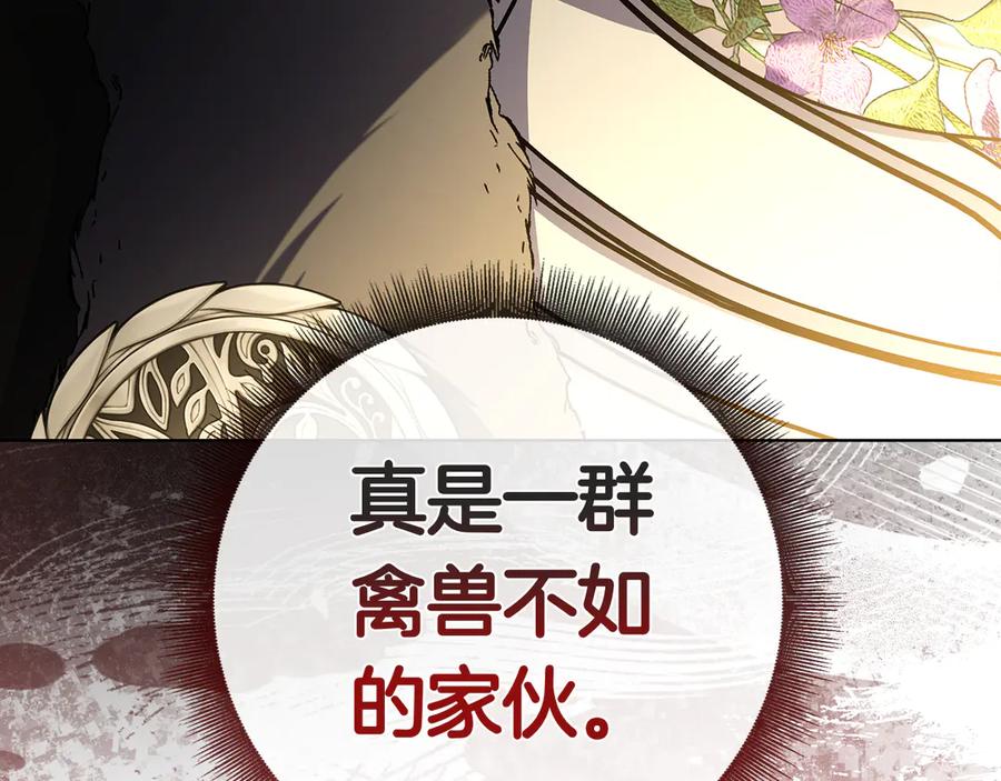 第279页