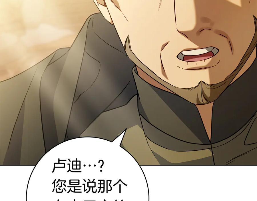 第283页