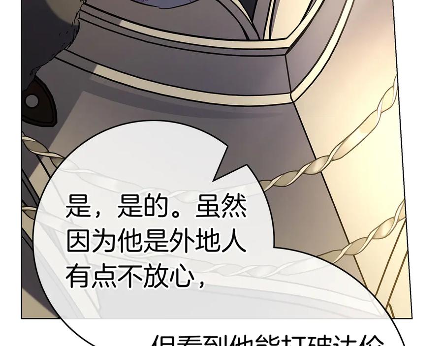 第287页