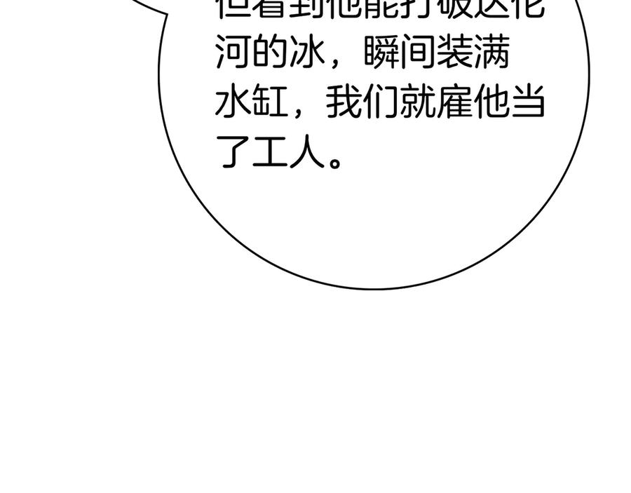 第288页